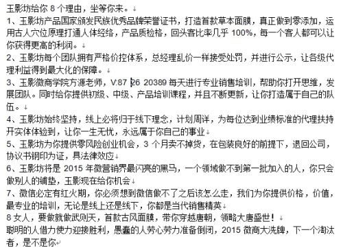 20150107143159-991817739.jpg